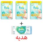 3 بسته پوشک 60 عددی پریما سایز دو لهستانی + یک دستمال مرطوب پمپرز (هدیه)