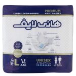 پوشک بزرگسال هانی لایف سایز بزرگ
